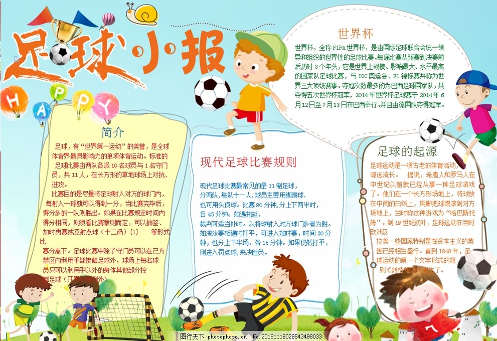 不只是荣誉 不只是荣誉