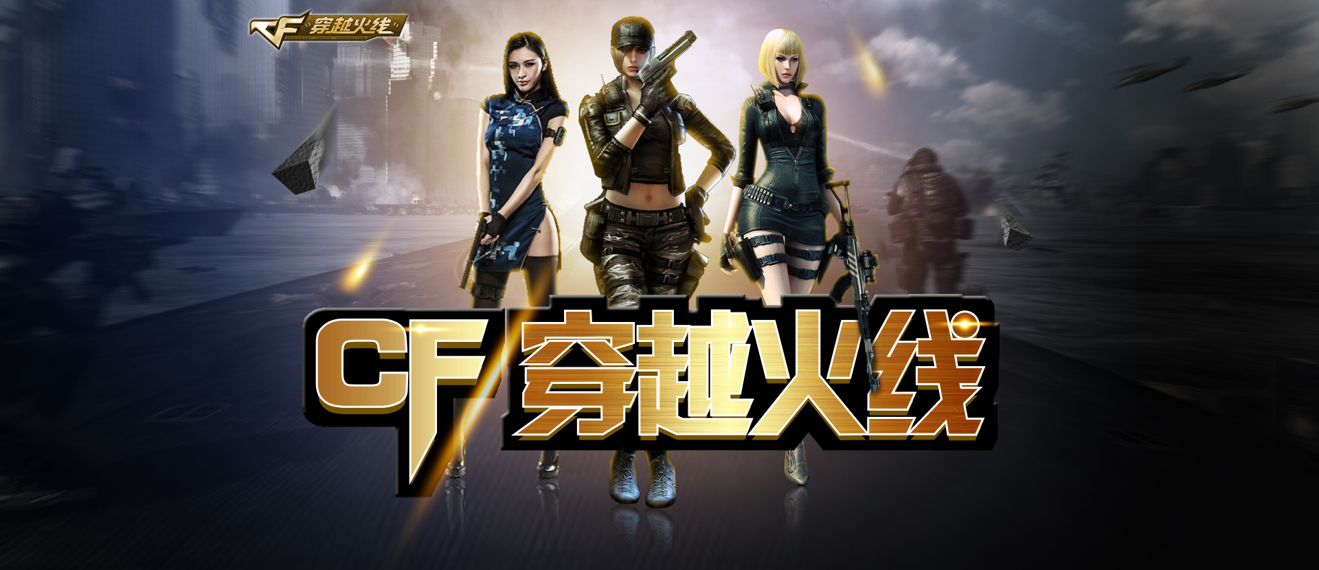这样的比赛 这样的比赛